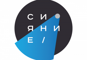 фестиваль Сияние онлайн